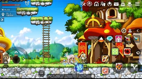 線上遊戲 .